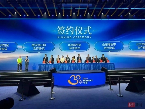 武汉将迎来第五家山姆