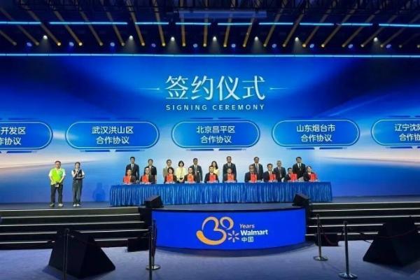 武汉将迎来第五家山姆