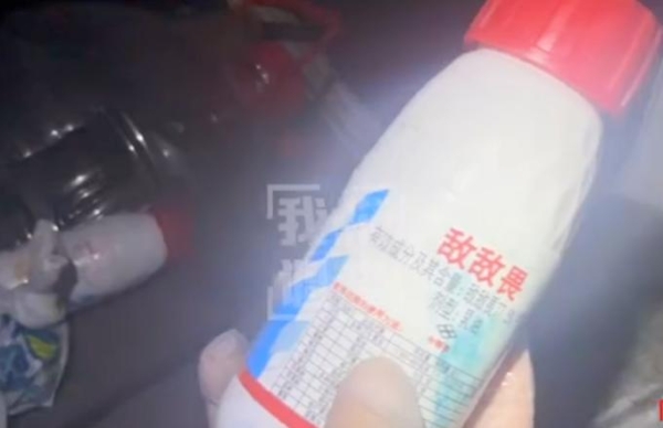 绿茶餐厅回应敌敌畏消杀事件