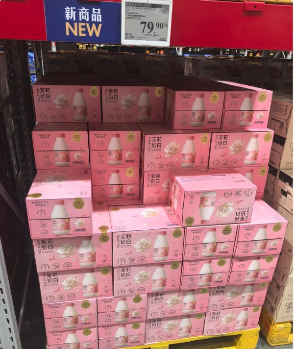 茉莉奶白首款瓶装饮品在山姆开卖