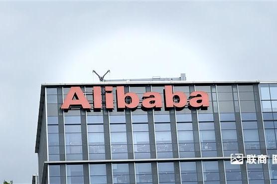 阿里巴巴授出193.23万股奖励股份