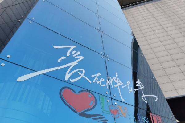 胖东来郑州店拟聘100名退伍边防军人和20名刑释人员
