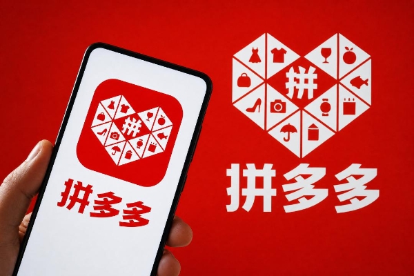 研发勐增、利润下降，拼多多换打法？