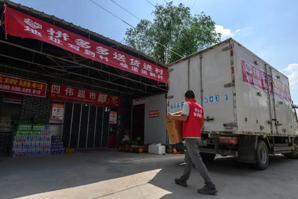 研发猛增、利润下降，拼多多换打法？