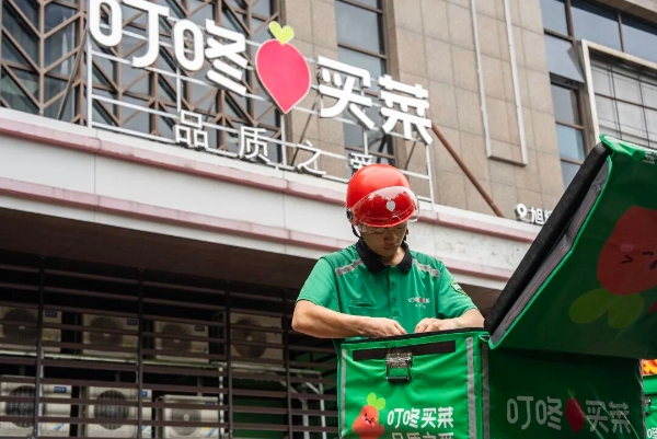 叮咚买菜合肥开城，四大巨头打响安徽之战