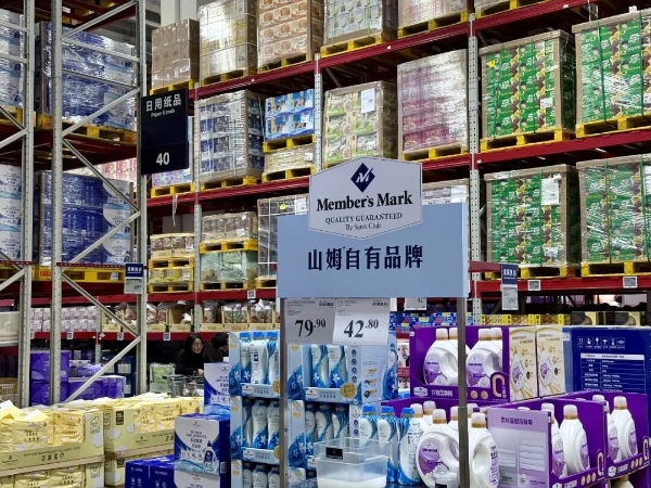 山姆35城热卖TOP10商品榜中，藏着哪些奥秘？