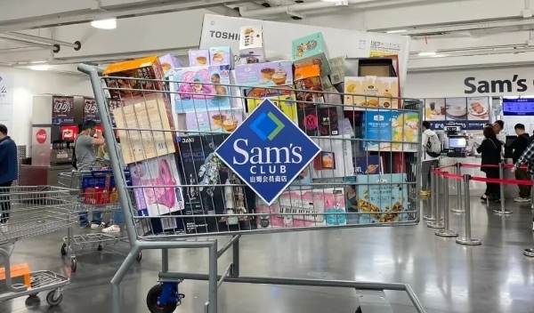 山姆35城热卖TOP10商品榜中，藏着哪些奥秘？