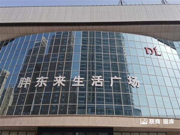 胖东来许昌再开新店，距离年底关闭的生活广场店仅4公里