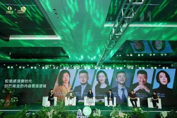 淄博首个森系商业项目官宣，将于12月18日亮相