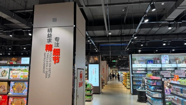 日销30万，云南边陲这家超市要做“蒙自版胖东来”？