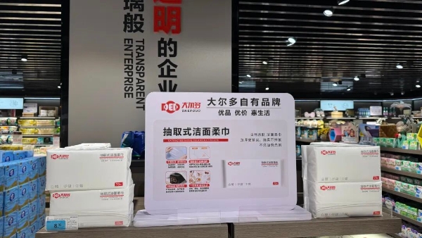 日销30万，云南边陲这家超市要做“蒙自版胖东来”？