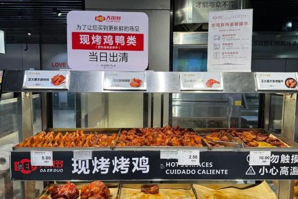日销30万，云南边陲这家超市要做“蒙自版胖东来”？