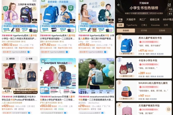 从姓名贴到社交书，95后在天猫买出“新三件套”