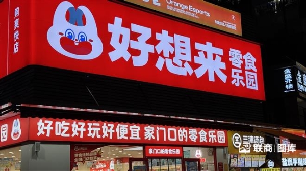 陈新生