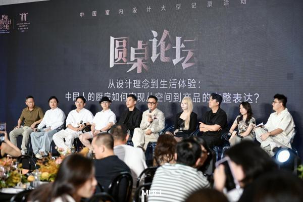 木里木外·贵阳·源邸盛大启幕｜九年深耕，再启高定生活新篇章