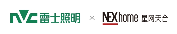 雷士照明与星网天合达成战略合作 共建智慧空间一体化解决方案