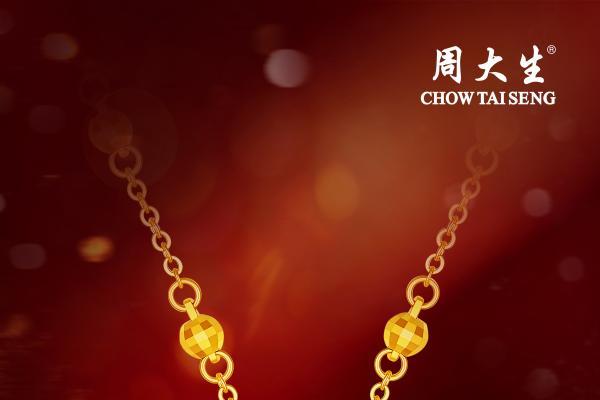 周大生爆闪金系列七夕献礼：以璀璨金饰，定格爱与期许的浪漫时刻 