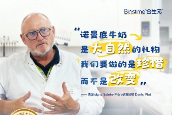 跟着国家地理杂志特约摄影师的镜头，来一场合生元法国诺曼底奶源地“云溯源”之旅！ 