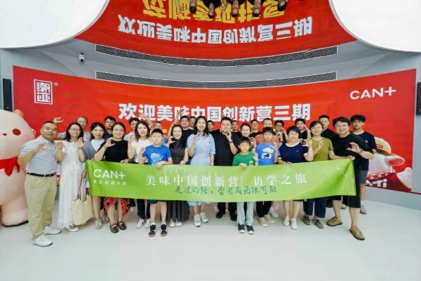 潮迹食品现代化智能超级工厂落成，引领潮汕速冻食品产业升级 