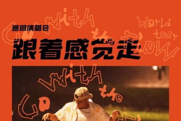 乌鲁木齐城投万达嘉华酒店 盘点|大咖齐聚乌鲁木齐 