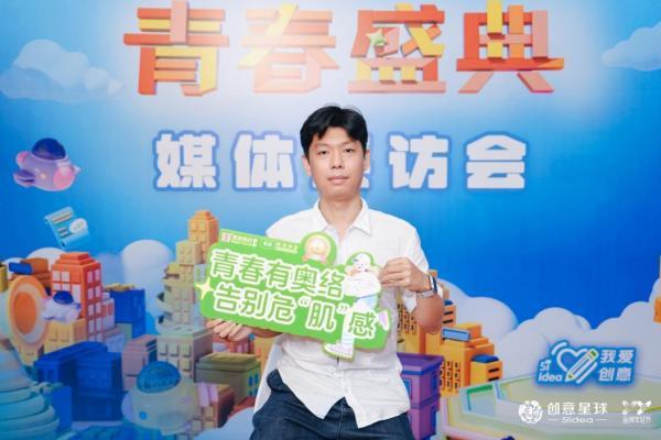 AI为器，共创破局：大广节学院奖命题品牌共话品牌年轻化与GEO时代新机遇