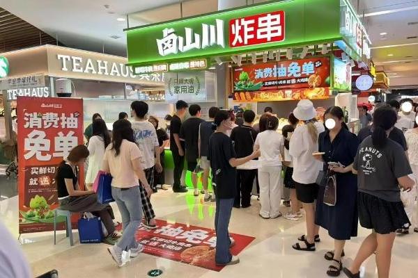 卤山川华东加盟商大会释放强信号：500家门店之后，从规模冲刺转向系统深耕