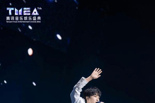 第七届TMEA腾讯音乐娱乐盛典落幕 打造亚洲最具影响力的流行音乐盛事 