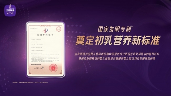 2026年二段奶粉盘点：6 月龄转奶关键期，5 款热门品牌配方梳理 