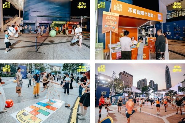 这个夏天，我们在运动圈建了一座「夜间动物城」 