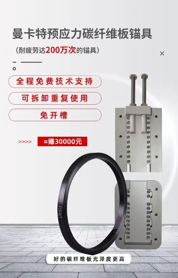 南京曼卡特携手中铁四院运维公司，共筑国产新材料赋能轨道交通运维升级