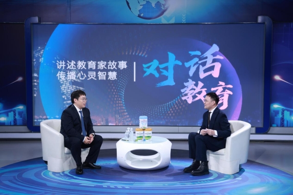 《对话教育》人物专访录制完成 张涛以权威主持功底讲述中国教育故事 