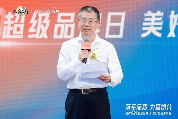 冠军品质落地线下！刘璇走进箭牌门店，体验鸿蒙智选卫浴智慧场景 