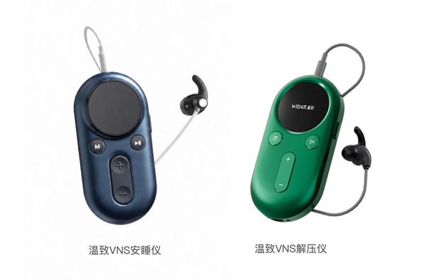 温致科技亮相第二十六届投洽会，国产闭环式脑机接口技术加速全球化落地