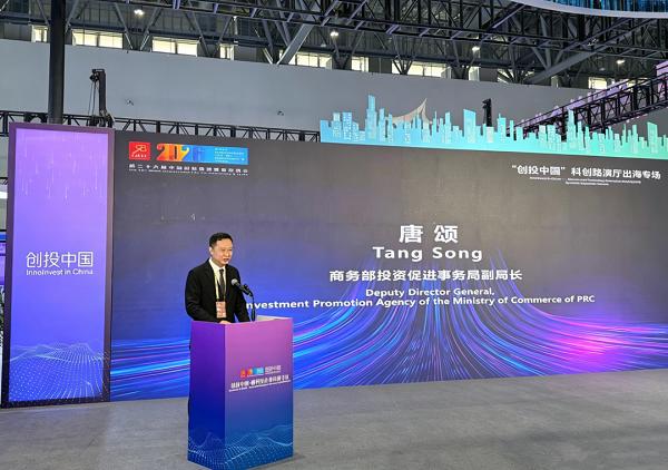 温致科技亮相第二十六届投洽会，国产闭环式脑机接口技术加速全球化落地