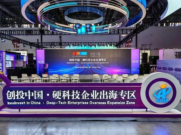 温致科技亮相第二十六届投洽会，国产闭环式脑机接口技术加速全球化落地