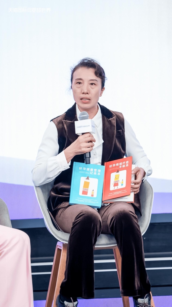 亮相孕产营养学术交流会 优弗迪红颜铁获行业权威认可 