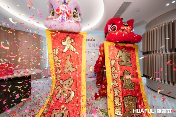 三届TVB视帝黎耀祥签约华富立，出任高端饰面板品牌代言人