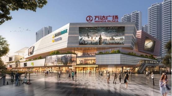2026年最后4个月，全国有哪些万达广场将开业？