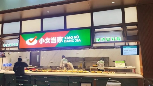 50%利润给团队，它为何成为国内现炒快餐标杆？