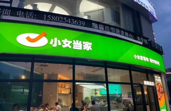 50%利润给团队，它为何成为国内现炒快餐标杆？