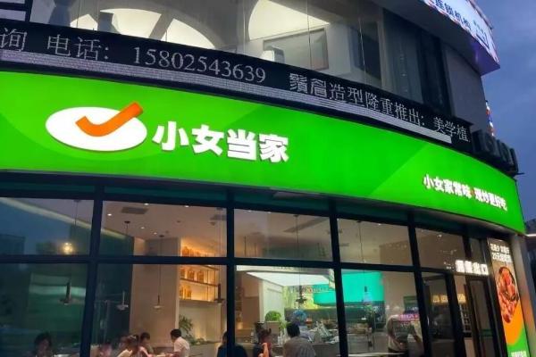 50%利润给团队，它为何成为国内现炒快餐标杆？
