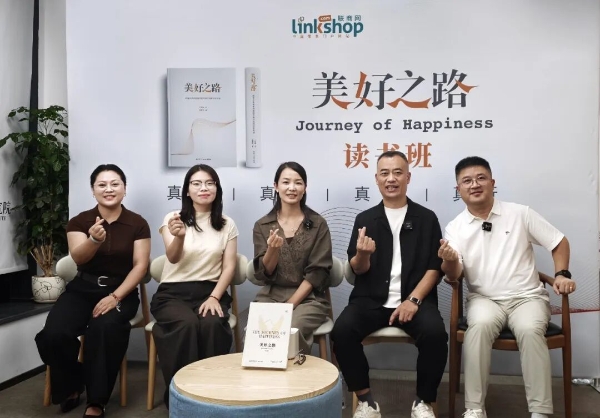 包罗万象的“美好之路”：小业态也有大未来