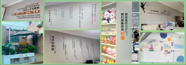 包罗万象的“美好之路”：小业态也有大未来