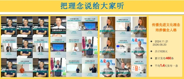 包罗万象的“美好之路”：小业态也有大未来