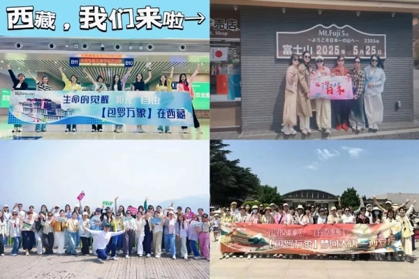 包罗万象的“美好之路”：小业态也有大未来