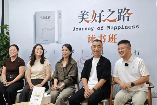 包罗万象的“美好之路”：小业态也有大未来