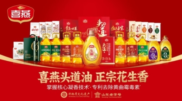 生鲜自营加工怎么做？青岛真诚超市和业内专家实战分享