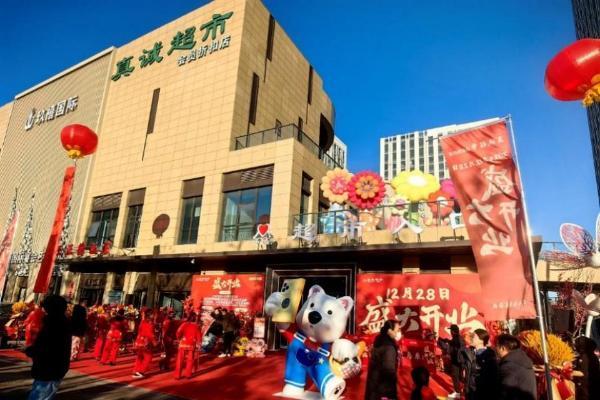 生鲜自营加工怎么做？青岛真诚超市和业内专家实战分享