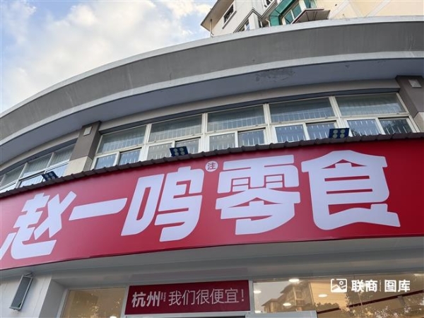 诸振家