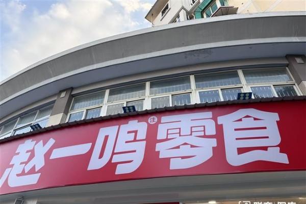 鸣鸣很忙致歉，回应门店称重问题